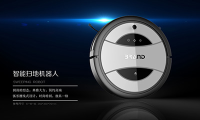 智能掃地機設計
