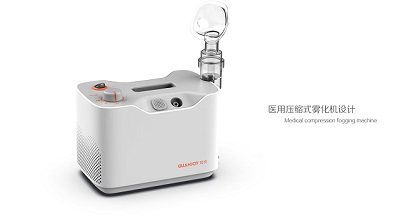 醫療壓縮式霧化器產品設計