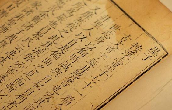 現代設計思想對產品設計的影響