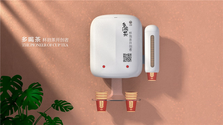 家電數(shù)碼之自動取杯器外觀結構設計案例
