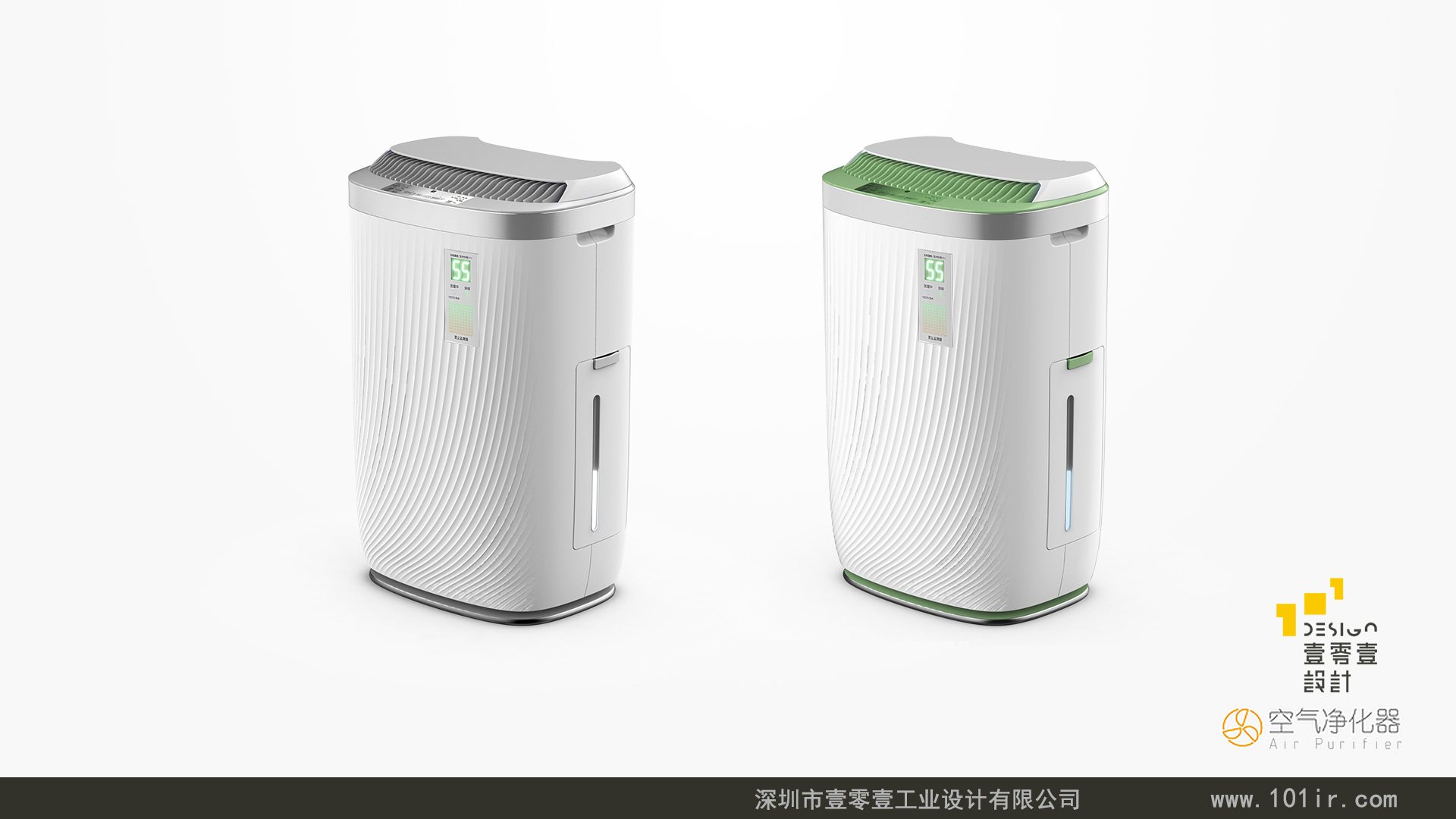 空氣凈化器外觀設(shè)計(jì)