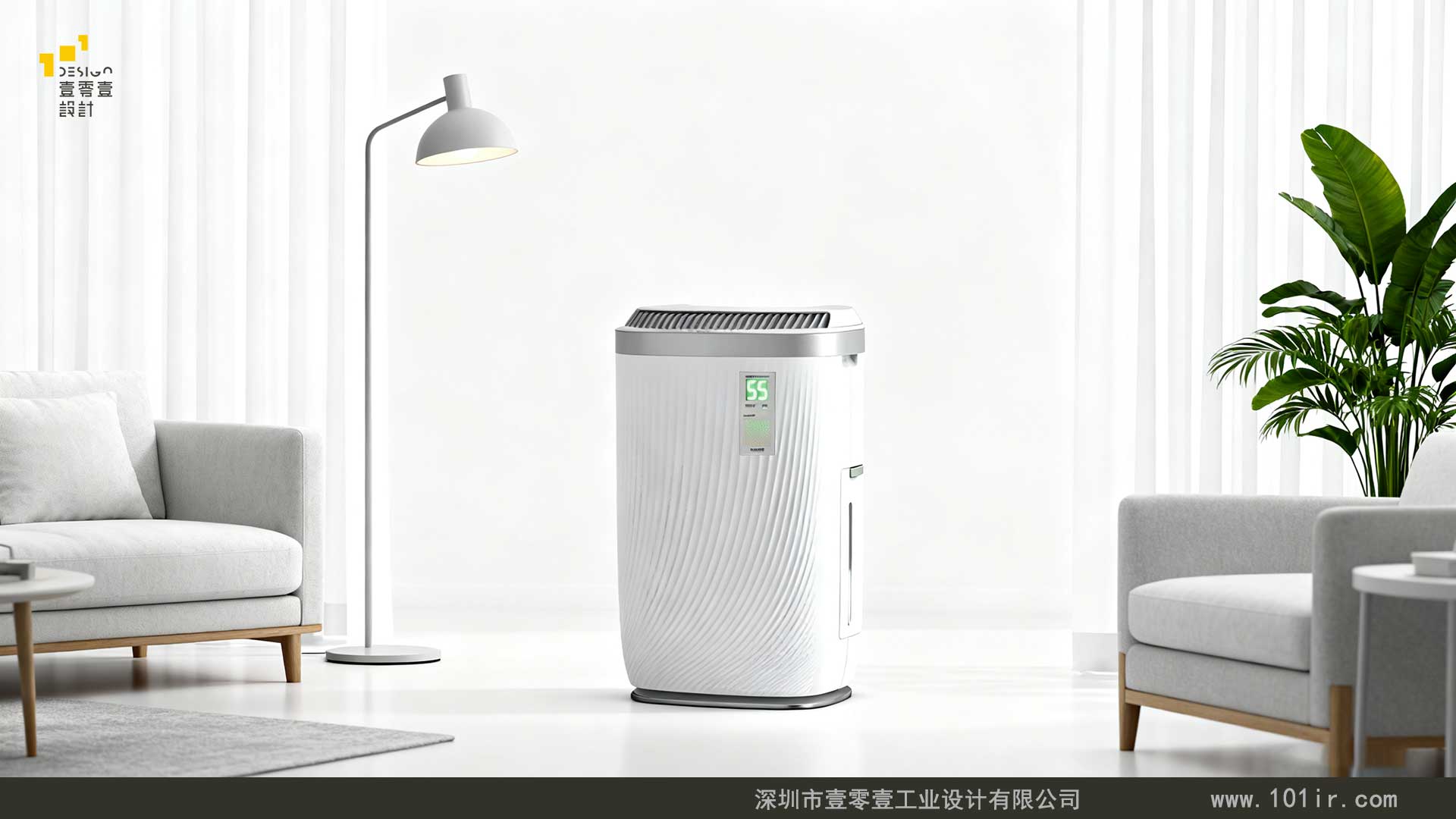 空氣凈化器外觀設(shè)計(jì)