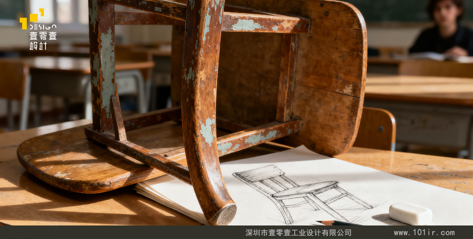 工業(yè)設(shè)計專業(yè)