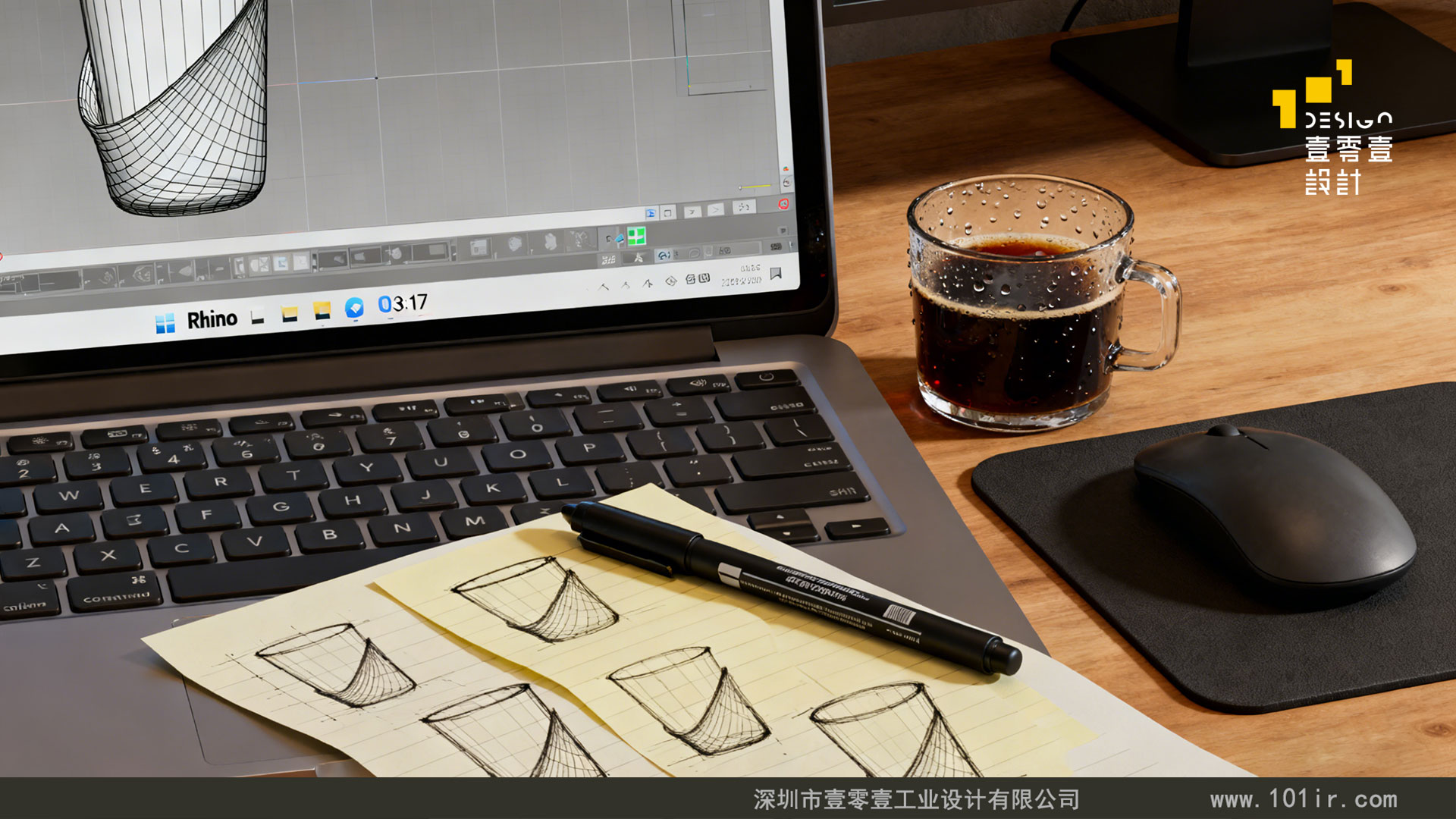 工業(yè)設(shè)計專業(yè)