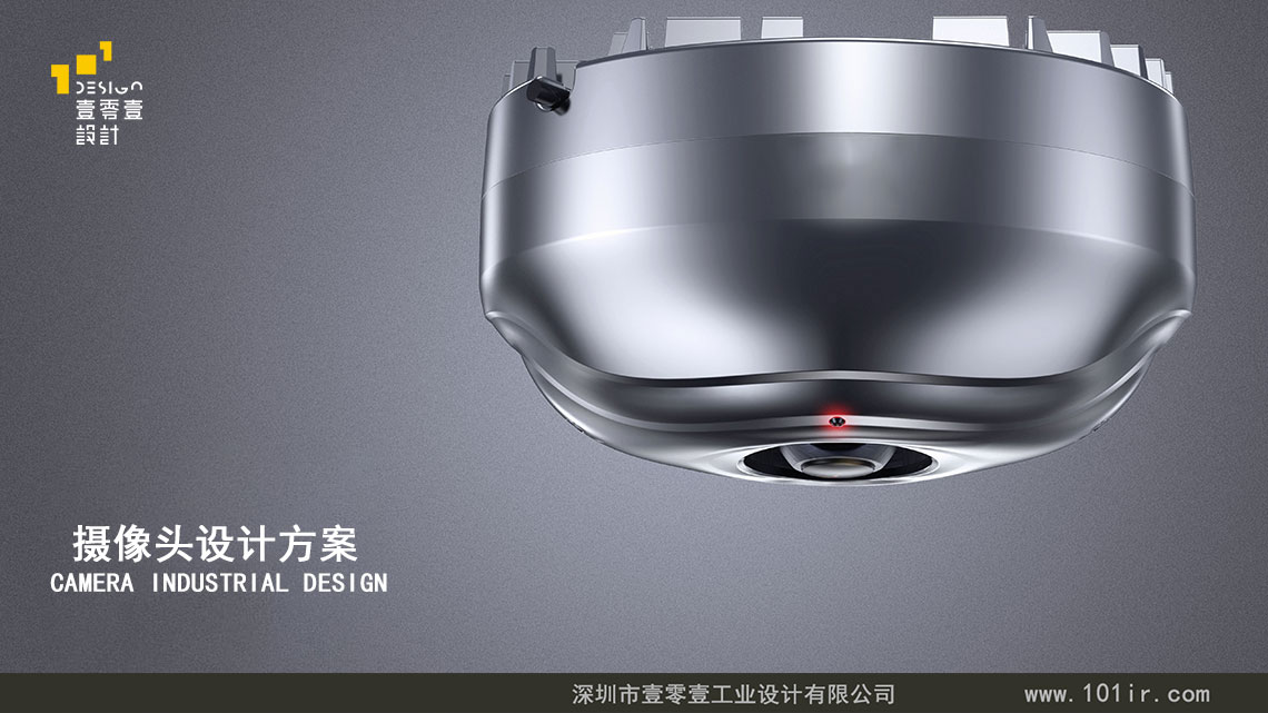 監控攝像頭設計