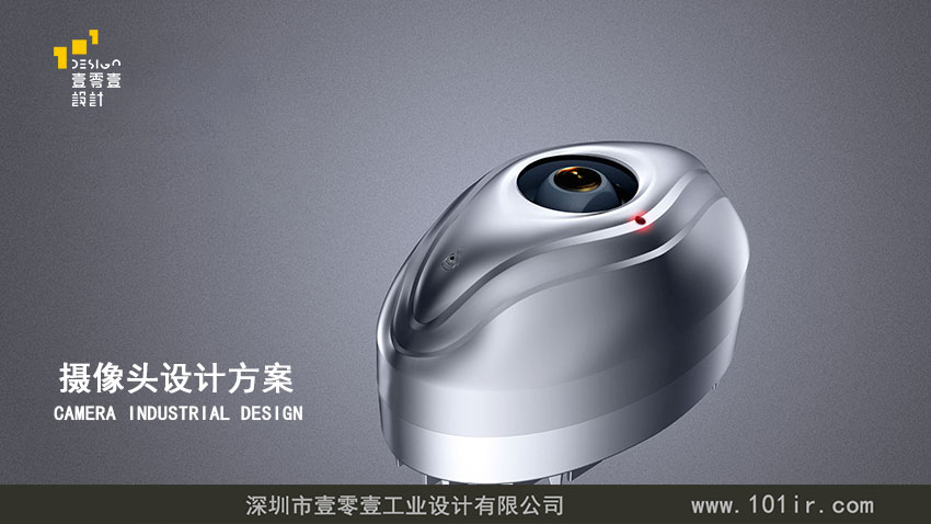 監控攝像頭設計