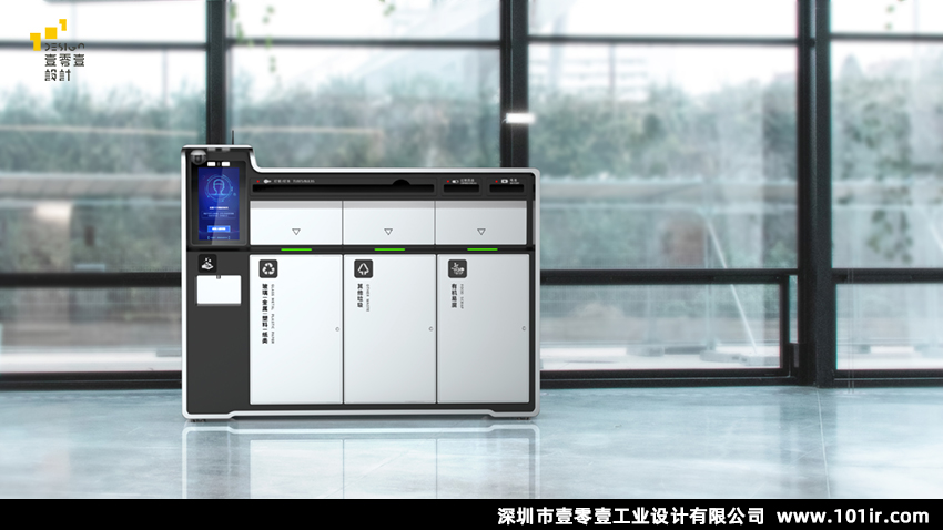智能分類垃圾桶設計