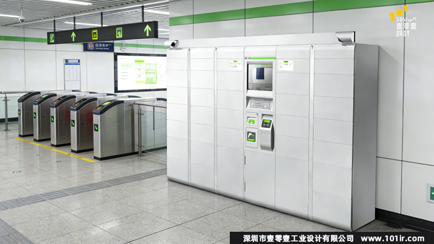 自助寄存柜設(shè)計(jì)