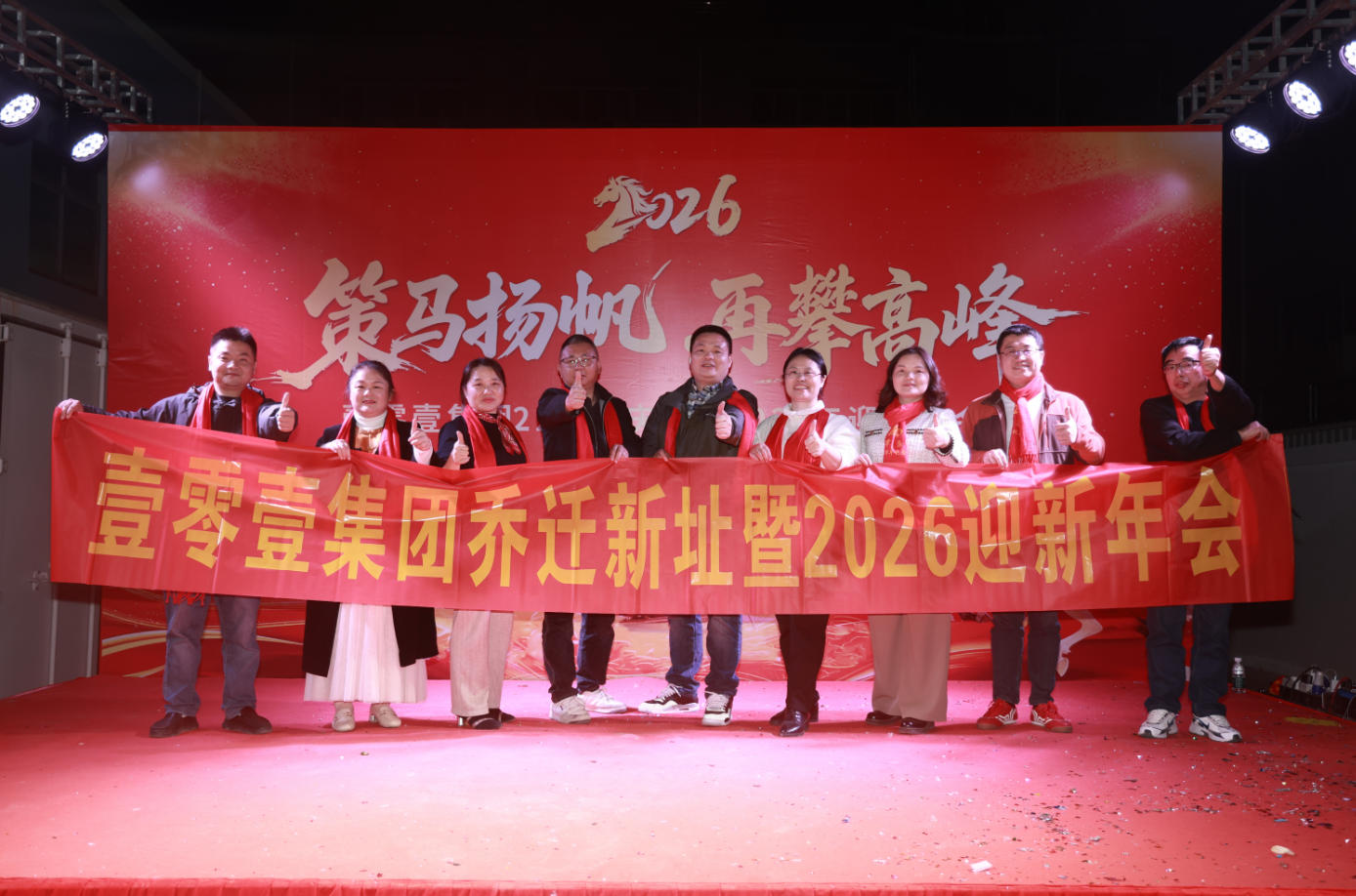 壹零壹工業(yè)設(shè)計(jì)