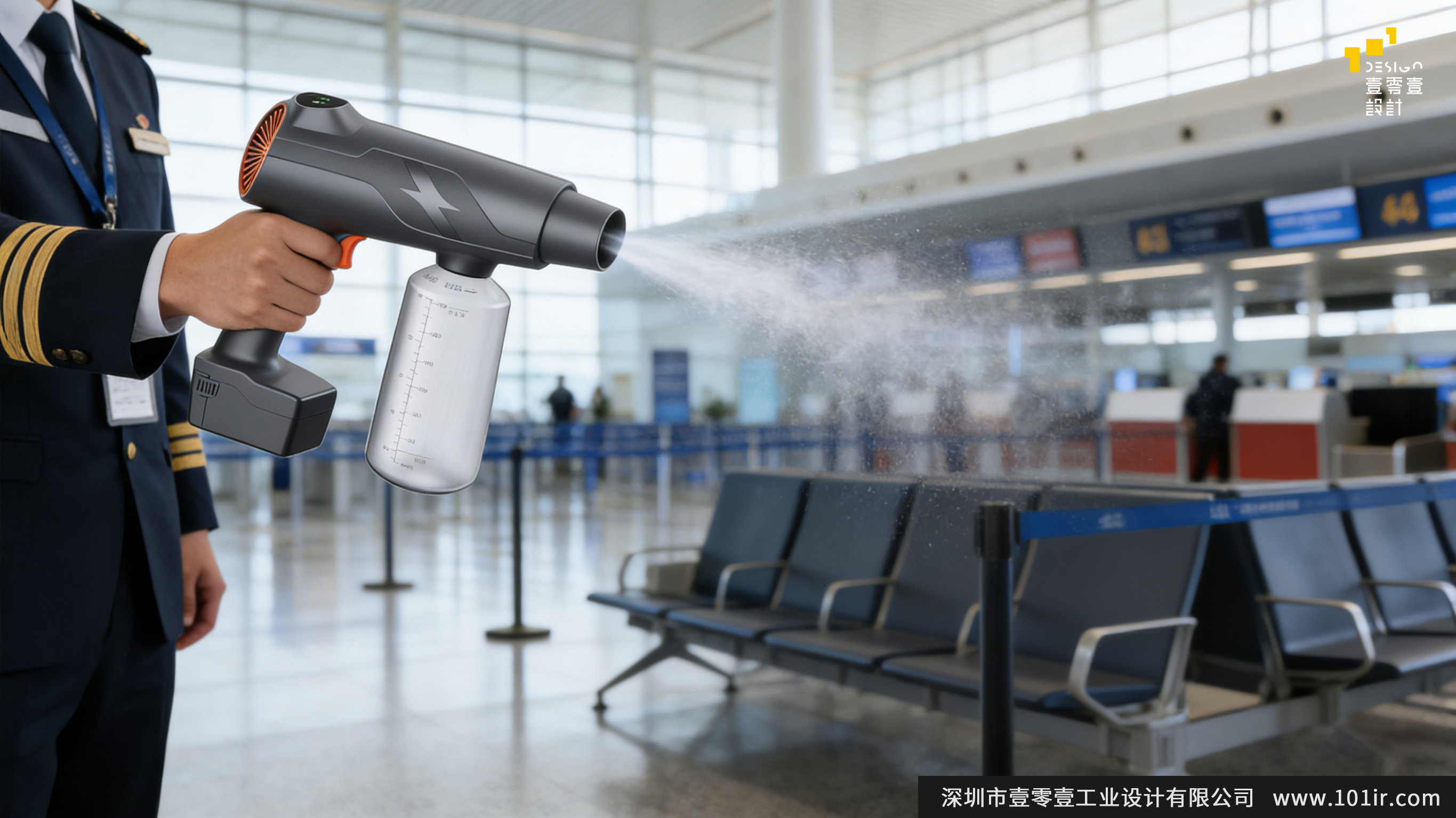 便攜式消毒器設計