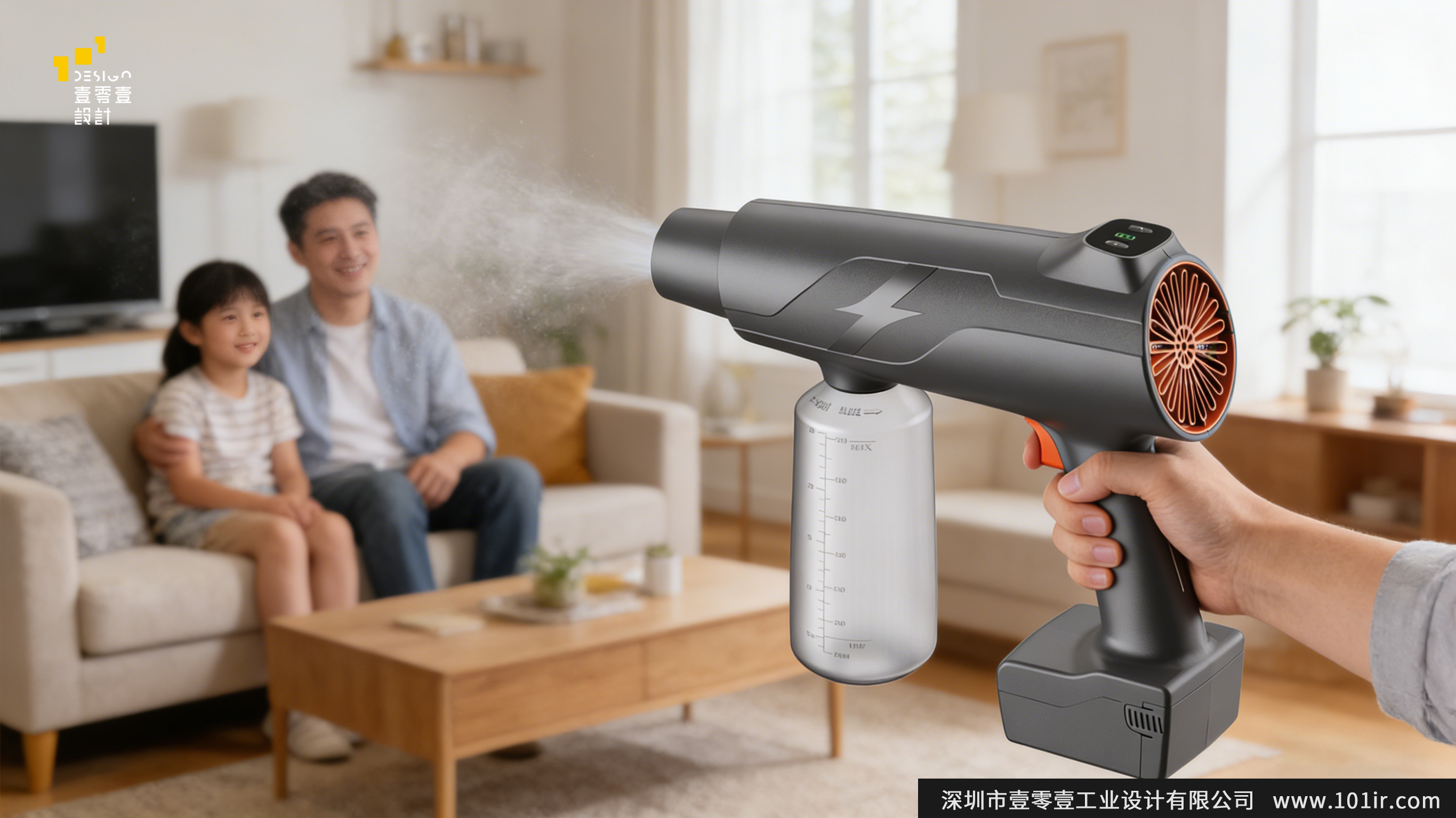 便攜式消毒器設計