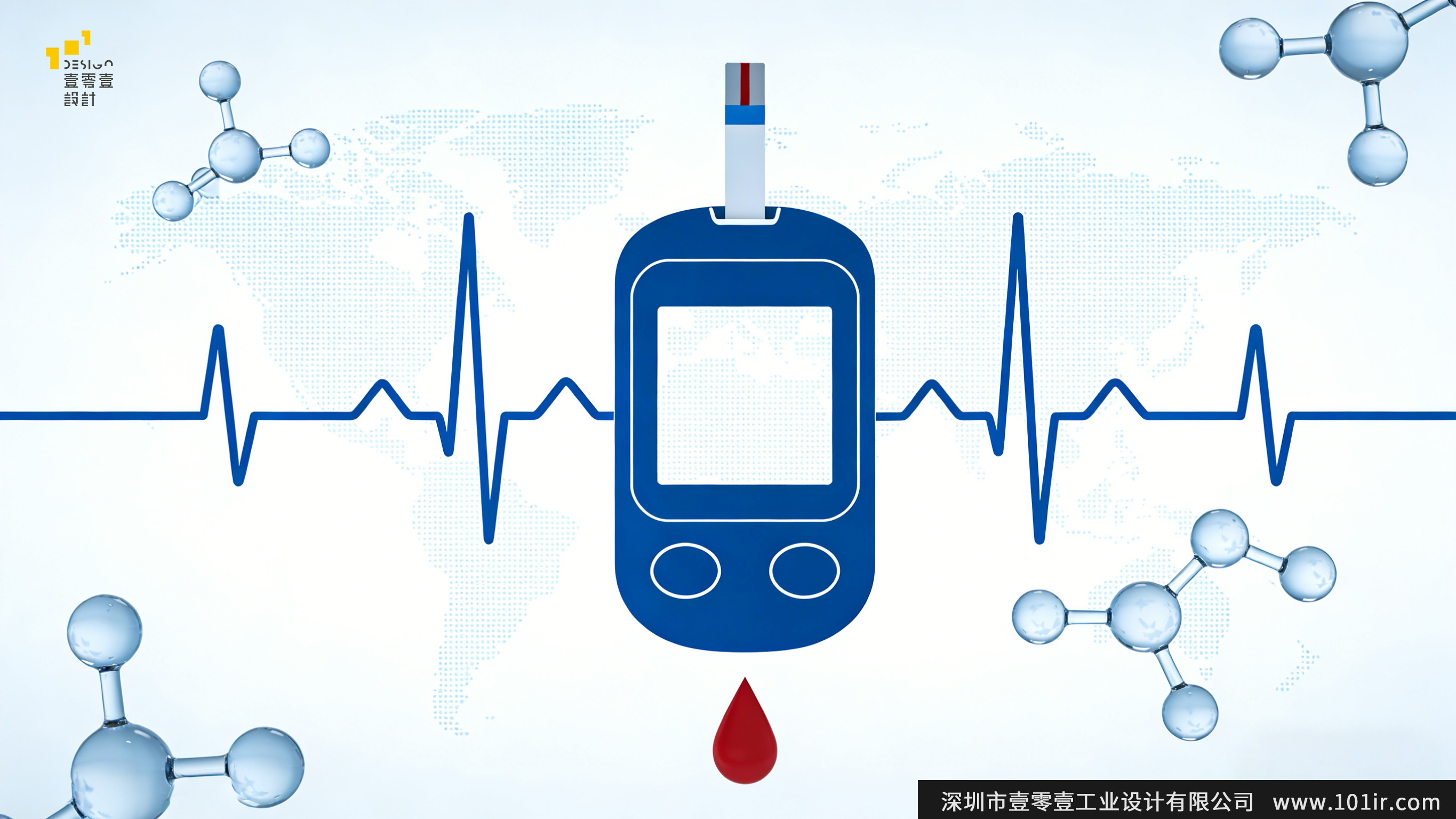 血糖檢測產(chǎn)品工業(yè)設計全指南